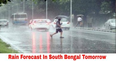 Rain Forecast In South Bengal Tomorrow