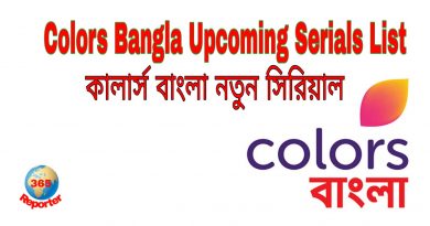 Colors Bangla Upcoming Serial List New Bengali serial