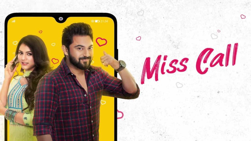 Miss call title track song featuring Soham Chakraborty and Rittika Sen