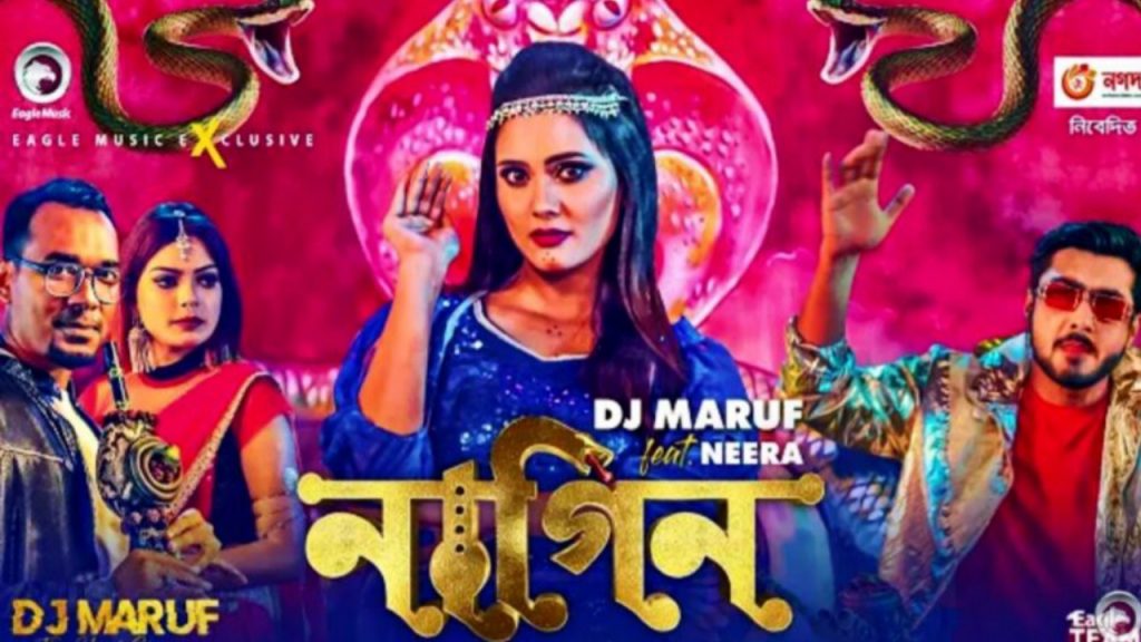 Nagin Bangladeshi song starring DJ Maruf Neera Afjal Sujon Subha