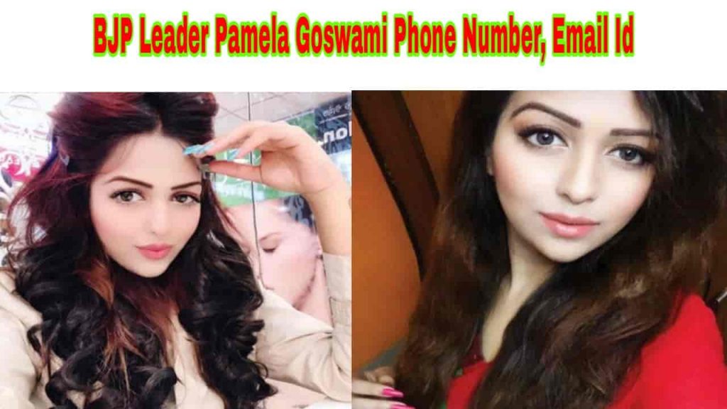 Pamela Goswami bra size boyfriend phone number