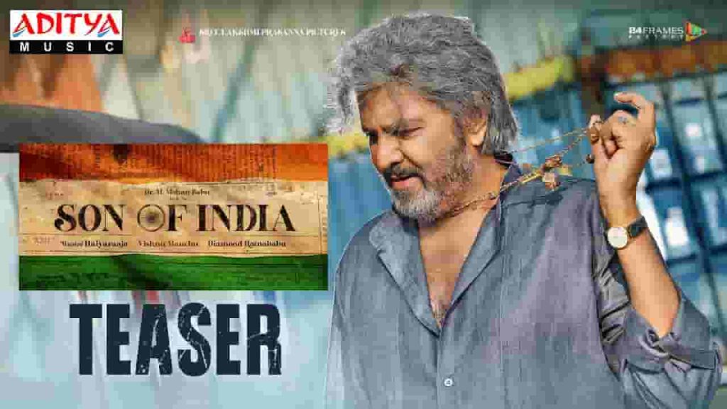 son of india teaser wiki cast release date free download