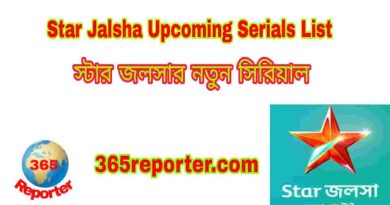 star jalsha upcoming serial list bangla notun