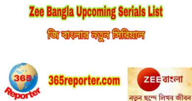 zee bangla upcoming serial list notun