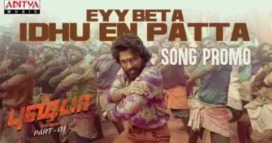 Eyy Beta Idhu En Patta Lyrics Pushpa - Allu Arjun