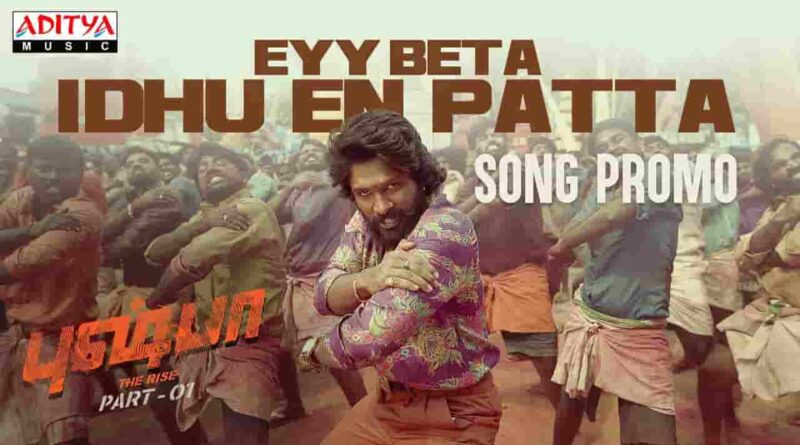 Eyy Beta Idhu En Patta Lyrics Pushpa - Allu Arjun