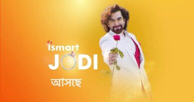 Ismart Jodi Bangla (Star Jalsha) Contestants Name, Cast, Host, Hudges, Auditions, Prize, Winner