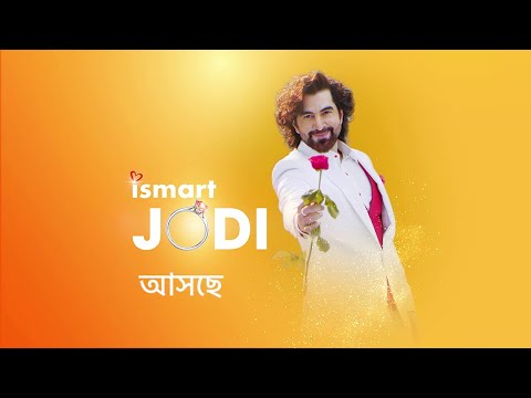 Ismart Jodi Bangla (Star Jalsha) Contestants Name, Cast, Host, Hudges, Auditions, Prize, Winner