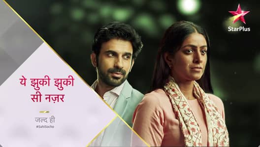 Yeh Jhuki Jhuki Si Nazar Serial (Star Plus) Cast, Episode, Wiki, Story, Release Date