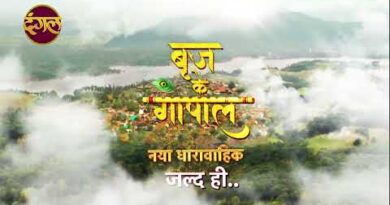 Brij Ke Gopal Serial (Dangal TV) Cast, Wiki, Story, Release Date