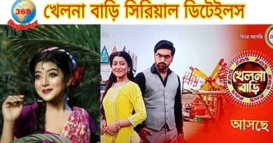 Khelna Bari Serial (Zee Bangla) Wiki, Cast, Story, Release Date
