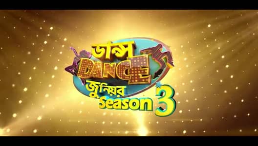 Dance Dance Junior Season 3 (Star Jalsha) Wiki, Contestants name, Auditions, Winner Name, Host, Judge, Release Date