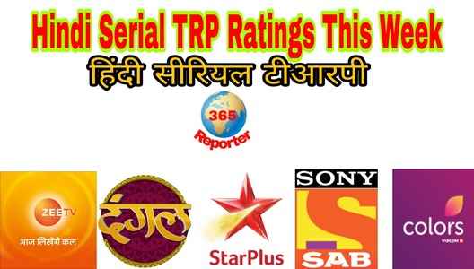 Hindi Serial TRP This Week 2022 (BARC) - Indian Serial TRP Facebook