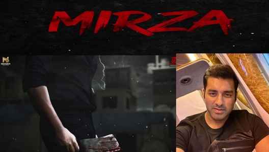Mirza (2023 Bengali Movie) Wiki, Cast, Story, Release Date