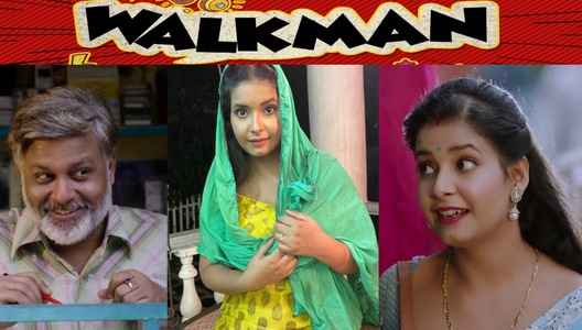 Walkman (Ullu Web Series) Wiki, Cast, Story, Release Date, Actress Name