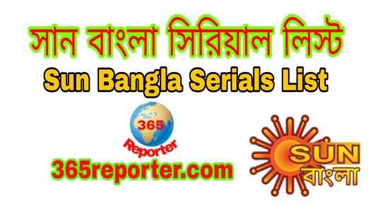 Sun Bangla Serial List 2022 Today