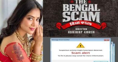 The Bengal Scam Bima Kando (Hoichoi) Web Series Cast, Wiki, Story, Release Date
