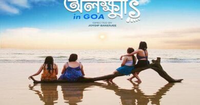 Alokkhi's in Goa (KLiKK) Web Series Cast, Wiki, Story, Release Date