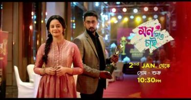 Mon Dite Chai Serial (Zee Bangla) Cast, Wiki, Story, Release Date, TRP Ratings