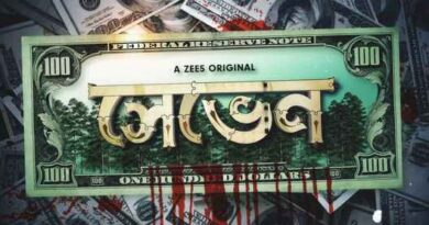 Seven (Zee5 Bangla) Web Series Cast, Wiki, Story, Release Date