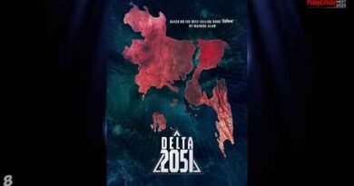 Delta 2051 (Hoichoi Bangladesh) Web Series Cast, Wiki, Story, Release Date