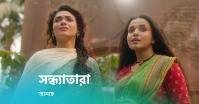 Sandhyatara Serial (Star Jalsha) Cast, Wiki, Story, Release Date