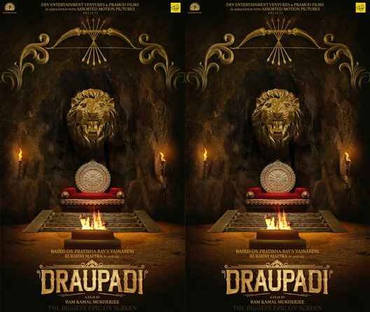 Draupadi (2024 Bengali Movie) Cast, Wiki, Story, Release Date, Box Office Collection