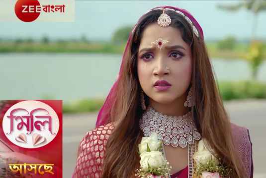 Mili Serial (Zee Bangla) Cast, Wiki, Story, Release Date, TRP Ratings