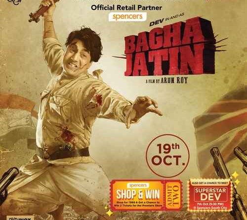 Bagha Jatin (2023 Movie) Box Office Collection, Cast, Story, Release Date